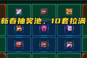 地下城至尊称号领取条件是什么？