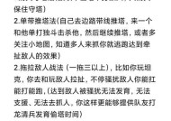 当代练在王者荣耀中需要哪些技巧？