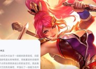 王者荣耀中如何快速摘取花朵？有哪些技巧可以提高效率？