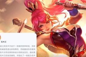 王者荣耀中如何快速摘取花朵？有哪些技巧可以提高效率？