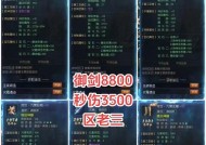 魔域中御剑士评分提升的方法有哪些？