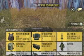 火力对决凯蒂怎么获得（以游戏为主）