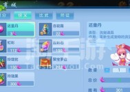 《神武》游戏孩子怎么养孩子养法全攻略（打造完美游戏孩子的养成之路）