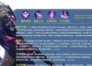 王者荣耀马超技能连招和玩法是什么？