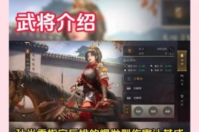 三国杀谋孙尚香能合成哪些武将？合成规则是什么？