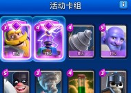 皇室战争中缺少8张卡牌如何应对？有哪些替代策略？