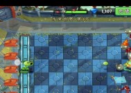 《植物大战僵尸2》游戏遥远的未来第18天攻略（探索未来世界）