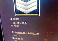 cf如何更改昵称颜色？昵称颜色变换的条件是什么？