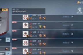 cf最多连胜站队需要多少人？如何达到最高连胜？