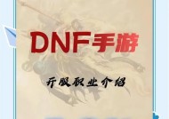 DNF四方神印的属性如何？适合哪些职业使用？