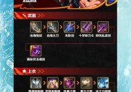 地下城手游中哪些装备可以上架交易？装备上架的条件是什么？