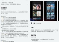 铁铁速看！鸿蒙版快手微信支付火热内测，快影免费资源随心用