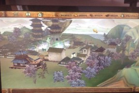 《轩辕剑7天书机关锁解法大揭秘》（解密天书机关锁）