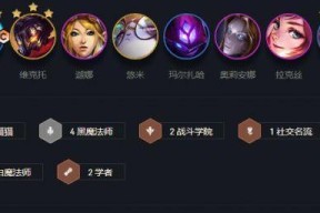 《云顶之弈》121版本帝国黑魔乌鸦玩法思路（轻松打出强大阵容）