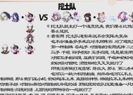 阴阳师突破时如何快速拉人？有哪些技巧？