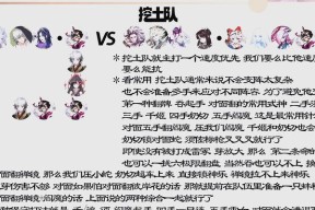 阴阳师突破时如何快速拉人？有哪些技巧？