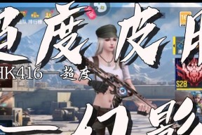 魔兽世界中自由的幻影如何获得？自由的幻影有什么用途？
