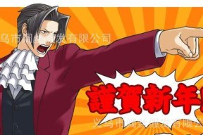 山海红色御剑——如何获得神器（破解游戏机制）