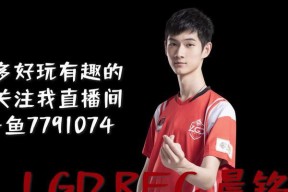cf晨铭的年龄是多少？他是何时加入的？
