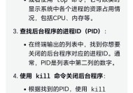 完美世界自启动关闭方法是什么？如何防止自动启动？