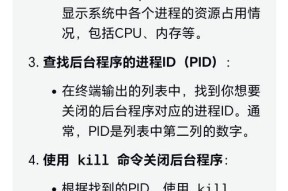 完美世界自启动关闭方法是什么？如何防止自动启动？