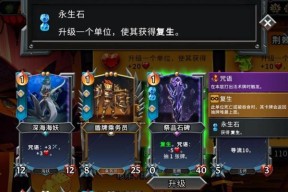 《怪物火车》游戏特色介绍（探索未知世界）