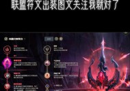 剑圣英雄联盟铭文设置有什么技巧？