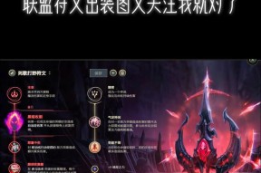 剑圣英雄联盟铭文设置有什么技巧？