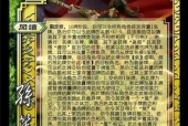 三国杀亿金使用技巧是什么？