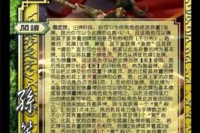 三国杀亿金使用技巧是什么？
