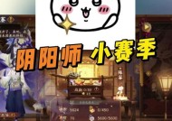 阴阳师决胜之巅竞猜方法是什么？