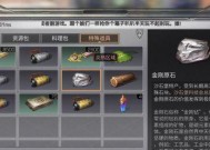 《南希夺旗玩法攻略，助你在明日之后成为旗帜争夺战的王者》（揭秘明日之后南希夺旗的玩法）