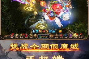 魔域31.5版本的合宠方法是什么？