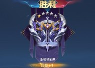 晋级荣耀成功在王者荣耀中如何查看？标志是什么？