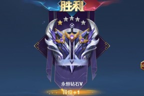 晋级荣耀成功在王者荣耀中如何查看？标志是什么？