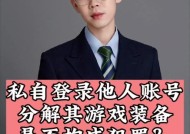 绝地求生武器分解后如何找回？找回武器有哪些途径？
