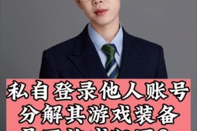 绝地求生武器分解后如何找回？找回武器有哪些途径？