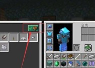 在Minecraft中如何卸下背包？