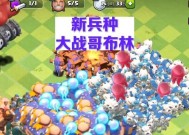 部落冲突亡灵王子选择技巧是什么？