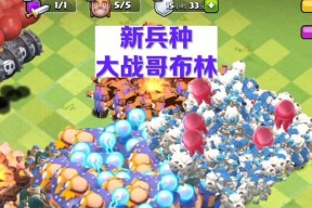 部落冲突亡灵王子选择技巧是什么？