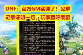 地下城光迹兑换罐子的获取方法是什么？