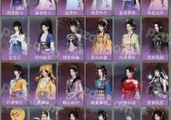 烟雨江湖云龙三折获取方式详解（游戏中如何获得云龙三折）