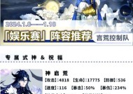 阴阳师中如何搭配阵容？
