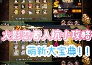 问道手游中金印指定方法是什么？