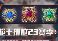 穿越火线排位手环装备方法是什么？