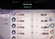 阴阳师新活动中小螃蟹的打法是什么？