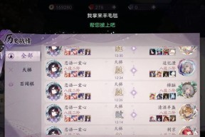 阴阳师新活动中小螃蟹的打法是什么？