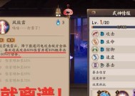 阴阳师中鸦鬼怪技能的应对方法是什么？