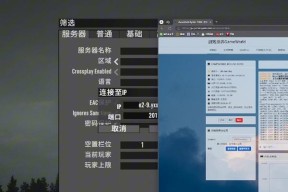《以啪嗒砰3美版存档转成中文版存档教程》（从英文游戏到中文游戏）