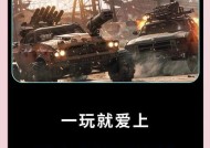 创世战车驾驶不同战车的操作方法是什么？